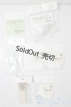 画像1: SD/OF:小物 U-25-10-07-207-TN-ZU