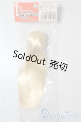 オビツ/1/6 23植毛ヘッド01(オビツ) A-25-09-17-1025-TN-ZU