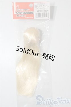 画像1: オビツ/1/6 23植毛ヘッド01(オビツ) A-25-09-17-1025-TN-ZU