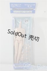 オビツ製作所/21cmオビツボディ(男の子) ナチュラル A-25-09-17-1019-TN-ZU