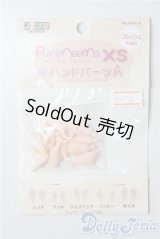 azone/ピュアニーモ/ハンドパーツ A-25-09-17-1022-TN-ZU