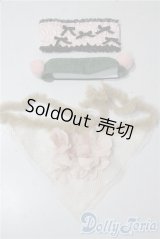 ネオブライス/OF:小物 A-25-09-24-1068-TN-ZU