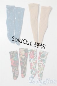 ネオブライス/OF:小物 A-25-09-24-1062-TN-ZU