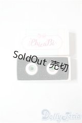 15mm/グラスアイ U-25-09-23-191-TN-ZU