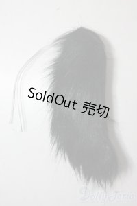 40ｃｍドール/尻尾 U-25-10-14-169-TN-ZU