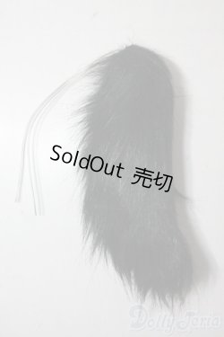 画像1: 40ｃｍドール/尻尾 U-25-10-14-169-TN-ZU