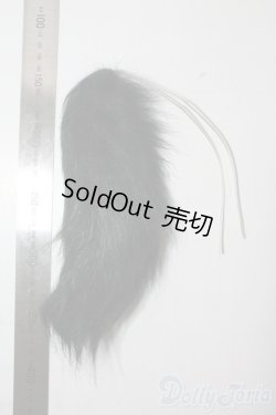 画像2: 40ｃｍドール/尻尾 U-25-10-14-169-TN-ZU