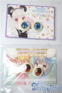 18ｍｍ/アニメアイ　さめどぉる様 A-25-09-24-1078-TN-ZU