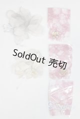SD/OF:小物/1/3　60ｃｍ　BJD　MJD　衣装　ドール用 U-26-09-09-248-TN-ZU