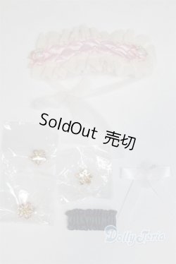 画像1: SD/OF:小物 U-25-09-30-254-TN-ZU