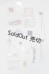 幼SD/OF:小物 U-25-09-30-290-TN-ZU