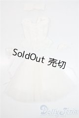 SD/OF:衣装セット U-25-09-30-127-TN-ZU