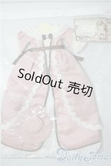 SD/OF：ラベンダーピンクフリルセット U-25-09-30-002-TN-ZU
