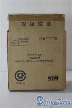 画像3: プチブライス/トミーフェブラリー A-25-10-08-1086-TN-ZU