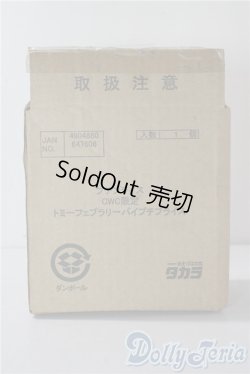 画像3: プチブライス/トミーフェブラリー A-25-10-08-1086-TN-ZU