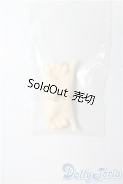 画像1: 幼SDハンドパーツ/YSD-H-06 U-25-10-07-146-TN-ZU