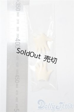 画像2: 幼SDハンドパーツ/YSD-H-02 U-25-10-07-147-TN-ZU