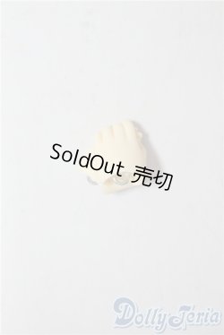 画像1: 幼SDハンドパーツ/YSD-H-08 U-25-10-07-149-TN-ZU