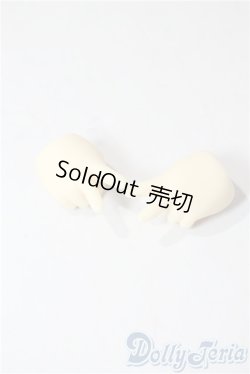 画像1: 幼SD/ハンドパーツ U-25-10-07-152-TN-ZU