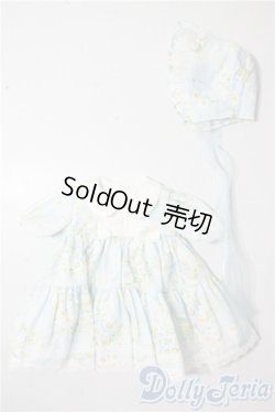 画像1: DearSD/OF:衣装セット U-25-10-07-119-TN-ZU