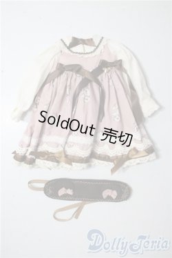 画像1: DearSD/OF:衣装セット U-25-10-07-126-TN-ZU