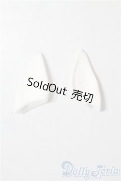 画像1: SD/狐耳パーツ U-25-10-07-140-NY-ZU