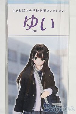 画像1: 【新品商品】azone/1／6 和遥キナ学校制服コレクション／ゆい/0 I-25-10-12-153-TN-ZI