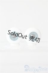 20ｍｍ/造形村グラスアイ U-25-10-07-176-TN-ZU