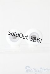 20ｍｍ/造形村グラスアイ U-25-10-07-175-TN-ZU