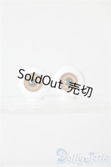 20ｍｍ/造形村グラスアイ U-25-10-07-177-TN-ZU