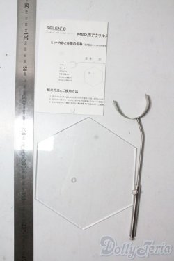 画像2: 40cmドールスタンド U-25-10-14-185-NY-ZU