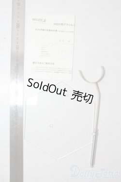 画像2: 40cmドールスタンド U-25-10-14-185-NY-ZU