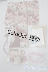 SDM＆MSD/OF:衣装セット U-25-10-14-125-NY-ZU