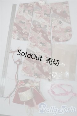 画像2: SDM＆MSD/OF:衣装セット U-25-10-14-125-NY-ZU