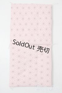 SD/OF:小物 U-25-10-14-167-NY-ZU