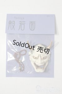 SD/OF:小物 U-25-10-14-173-NY-ZU