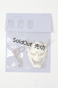 画像1: SD/OF:小物 U-25-10-14-173-NY-ZU