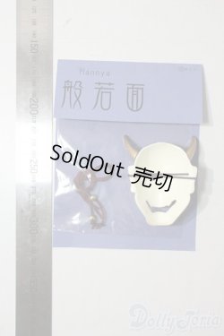 画像2: SD/OF:小物 U-25-10-14-173-NY-ZU