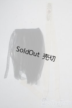 画像1: SD/OF:小物 U-25-10-21-160-TN-ZU