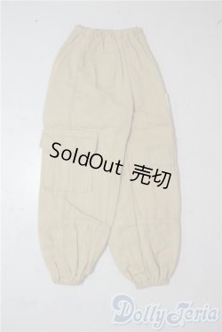 画像1: SDM＆MSD/OF:パンツ U-25-10-14-165-TN-ZU