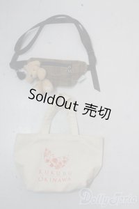 SD/OF:小物 U-25-10-21-189-TN-ZU