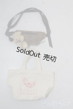 画像1: SD/OF:小物 U-25-10-21-189-TN-ZU