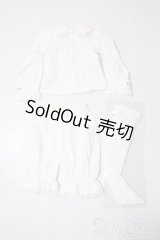 SD/OF:ホワイトアイテムセット U-25-10-21-058-TN-ZU