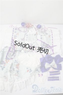 画像1: DD/OF:衣装セット A-25-10-22-1007-TN-ZU