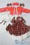 画像1: MDD/OF:衣装セット A-25-10-22-1012-TN-ZU (1)