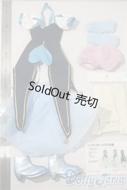 画像2: DD/OF:cherrymilk製シンデレラガールズOP衣装 A-25-10-22-1001-TN-ZU