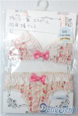 DD/OF:下着 A-25-10-22-1019-TN-ZU