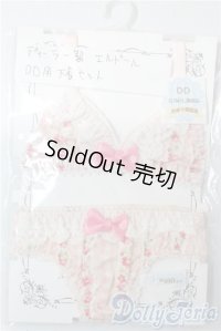 DD/OF:下着 A-25-10-22-1019-TN-ZU