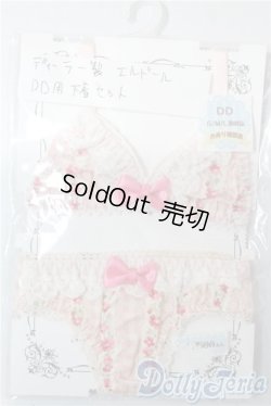 画像1: DD/OF:下着 A-25-10-22-1019-TN-ZU