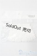 MDD/天使のころもスタンダード:フリルスコート A-25-10-22-1020-TN-ZU